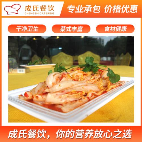 查看电话产品信息 联系方式中山东莞饭堂承包 工厂食堂对外承包服务