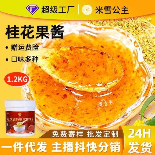 阿里巴巴宝藏店铺 重庆顿恒餐饮管理