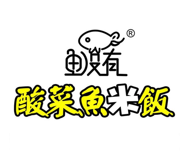 2017年08月14日,注册资金200万元,是一家专门从事餐饮管理服务的公司