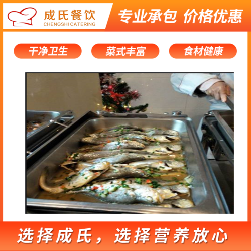 饭堂承包-饭堂承包价格/厂家/批发-广东成氏餐饮管理服务